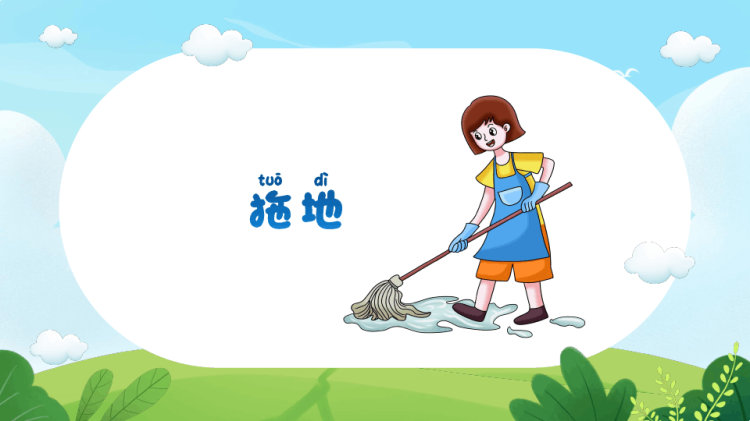蓝色简约卡通儿童幼儿园节约用水从我做起主题班会PPT