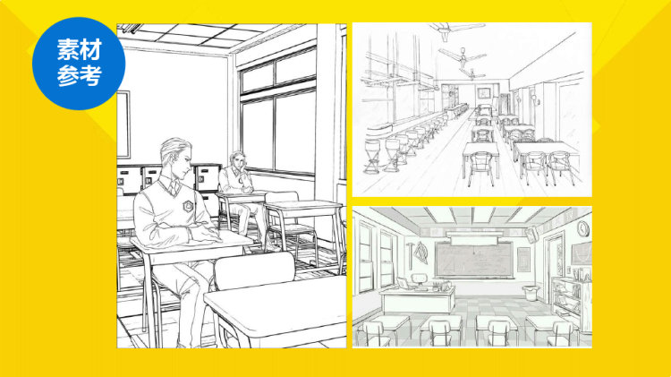 日式教室场景透视创作动漫教学PPT