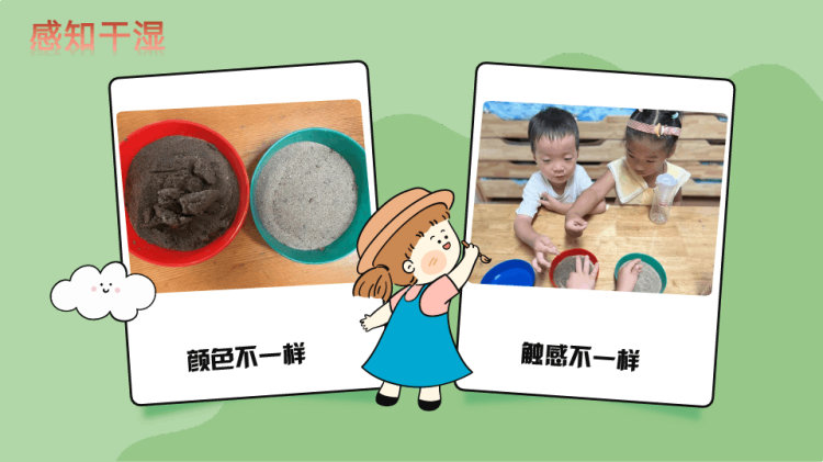 揭开面沙戏案例分析PPT
