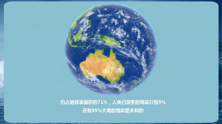《创意画之贪婪的大鱼》少儿畅想美术PPT