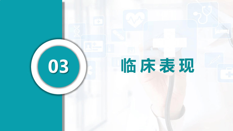 乳糜胸的PPT