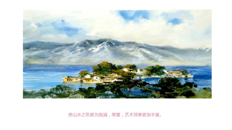 《风景画》少儿水粉美术PPT