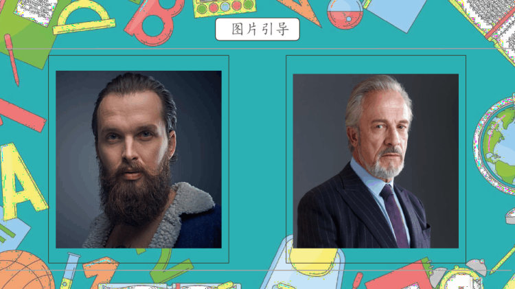《大胡子叔叔》少儿蜡笔美术PPT