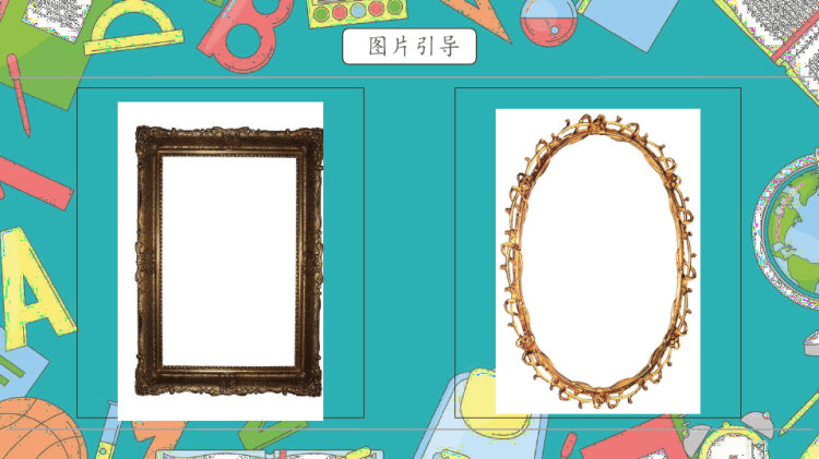 《大胡子叔叔》少儿蜡笔美术PPT