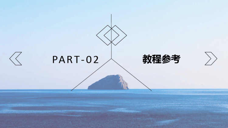 《爱斯基摩人》少儿水彩笔美术PPT