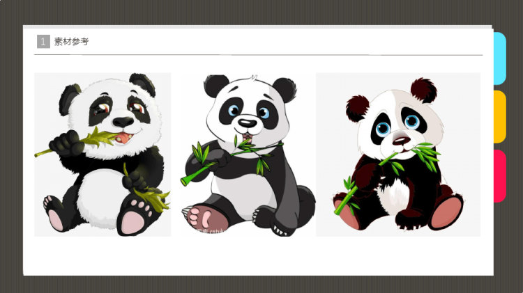 《熊猫不是猫》少儿线描美术PPT