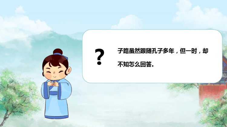 废寝忘食儿童寓言故事绘本PPT