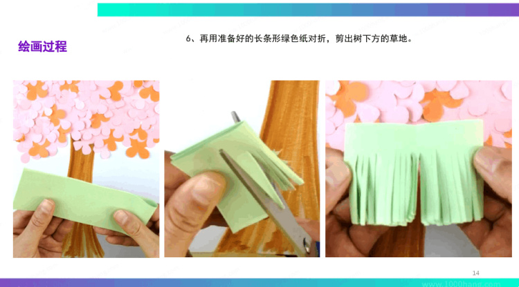 《樱花开了》4至6岁绘本PPT