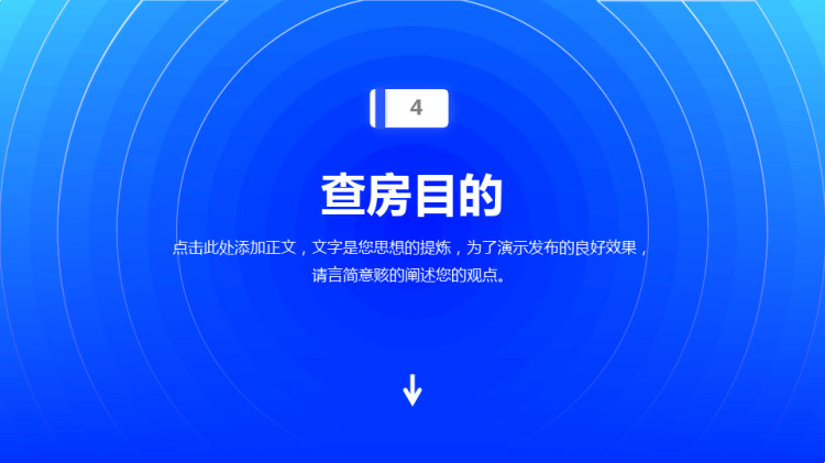 玻璃体切割联合视网膜复位术后护理查房PPT