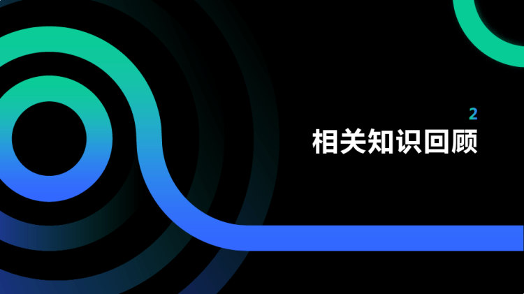 膀胱再造术后护理查房PPT