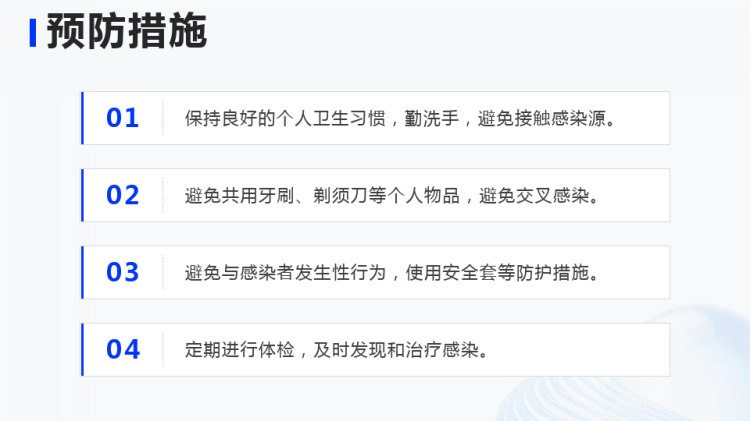 艾滋病伴真菌病的护理PPT