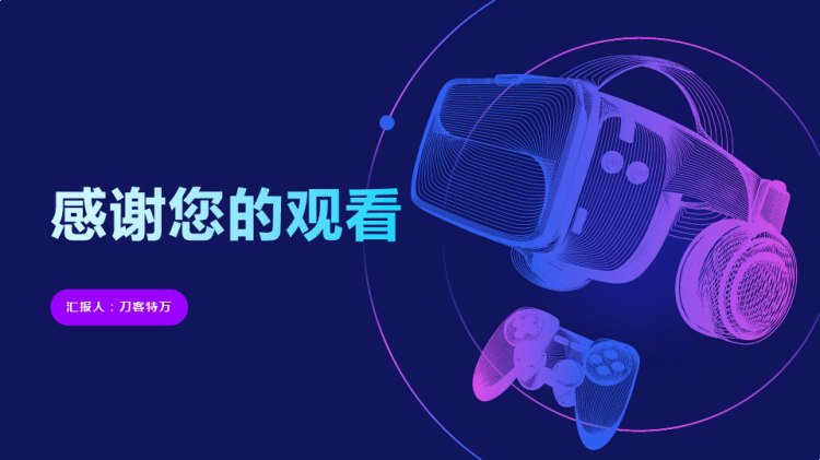 出生缺陷及预防PPT