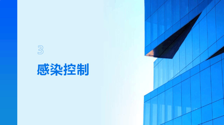 髂窝淋巴结结核护理PPT