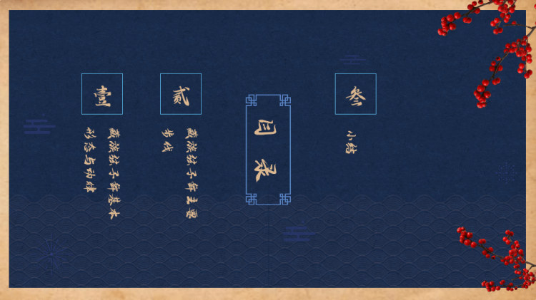 踢踏舞:中国民族民间舞藏族舞蹈一PPT课件