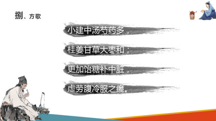 临床检验：血细胞分析仪血细胞分析仪的临床应用PPT