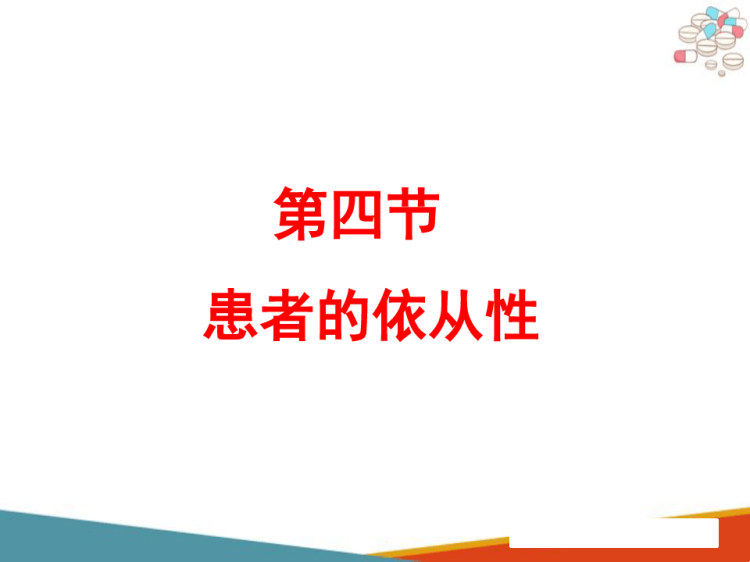 19页柴油机电控系统检修：柴油机电控系统故障诊断与排除信号发生器的应用与故障检测PPT