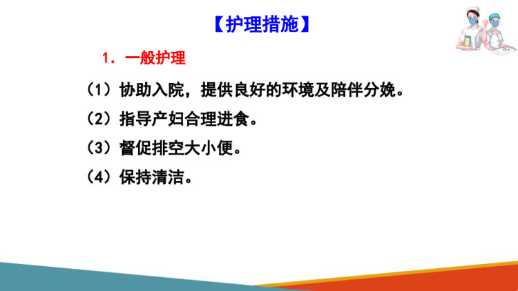 婴幼儿家园共育活动的策划与组织婴幼儿突发事件应急与处理PPT