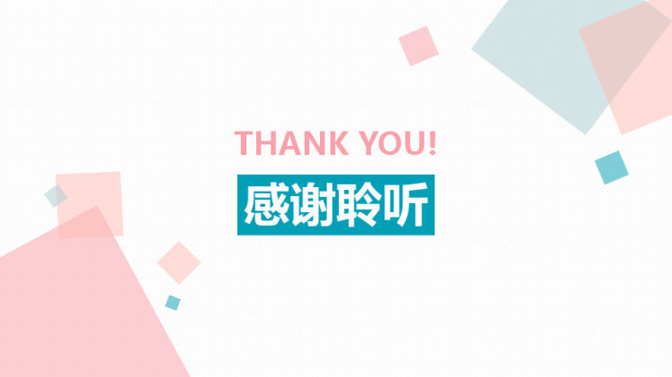 产品设计研究PPT完整版全套教学PPT