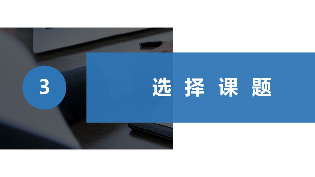 QC高层建筑剪力墙直埋线盒定位筋模具的应用PPT
