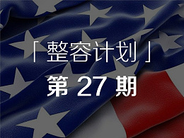 关于艺术类演示PPT怎么美化？