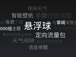 这些高大上的文字云PPT，你值得拥有