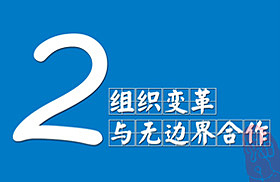 个性化你的PPT课件目录 制作课件目录页技巧