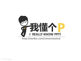 PPT去哪里找图——我懂个P系列教程第二季