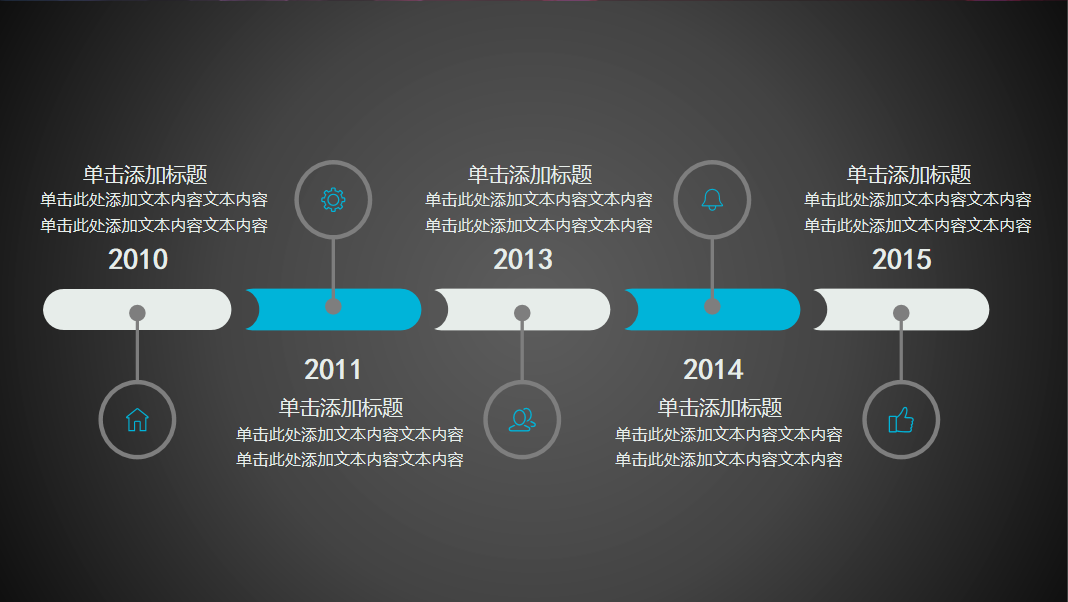 蓝灰双色简洁扁平PPT图表整套下载