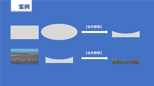 三分钟教程-16