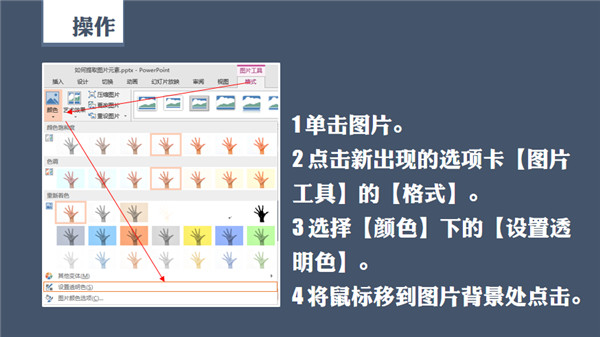 三分钟教程-6