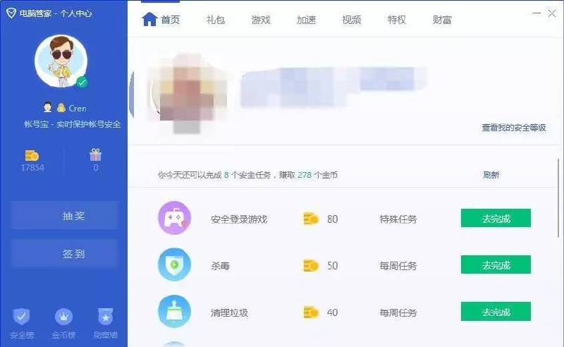 这10个心理学技巧-10