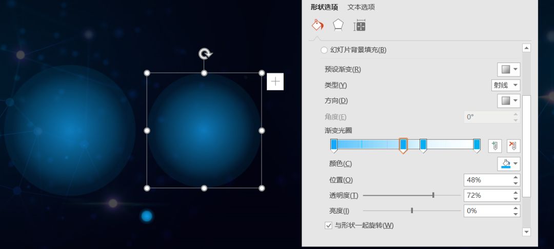 如何制作科技风的PPT？可以看看这9个案例-23