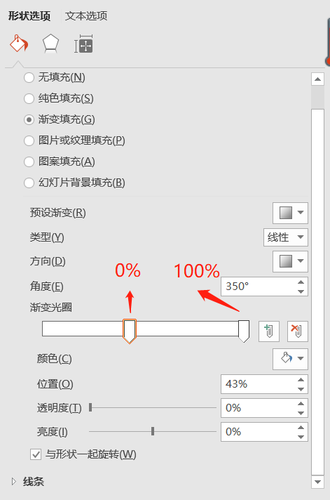 如何制作科技风的PPT？可以看看这9个案例-6