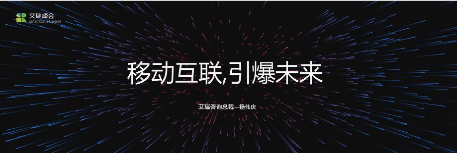 如何制作科技风的PPT？可以看看这9个案例-3