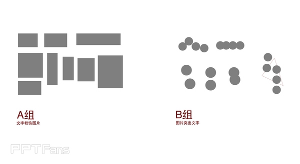 做好PPT排版的心得总结-4