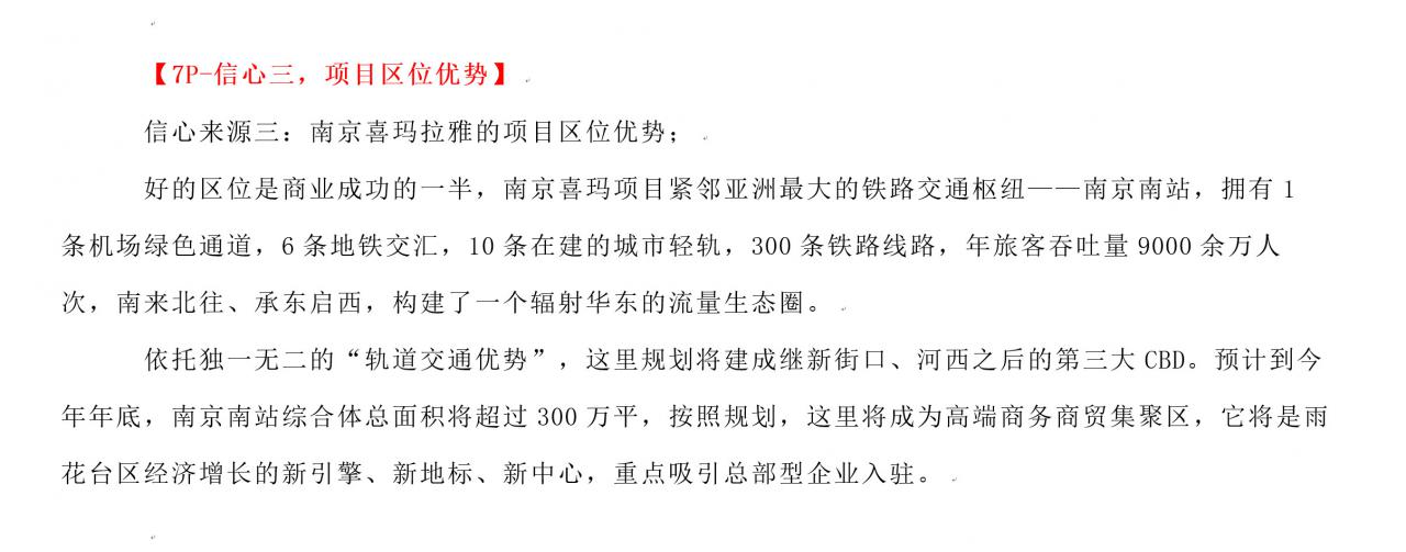 定制案例复盘-21