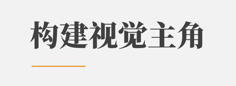 从0到1搞定一份高大上的PPT-4