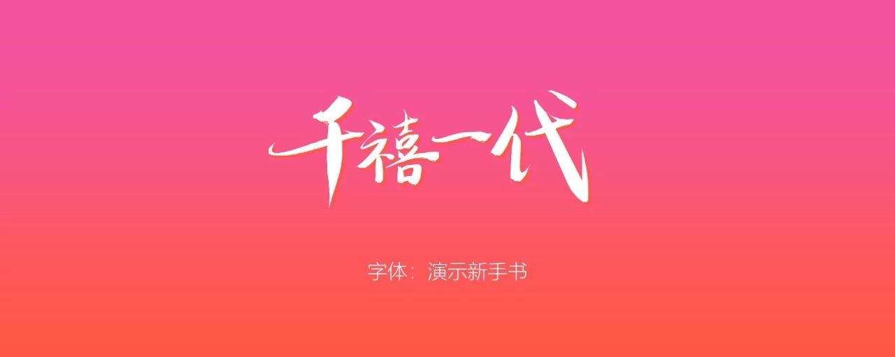 从0到1搞定一份高大上的PPT-9