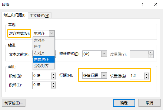 PPT文本框技术全解-10