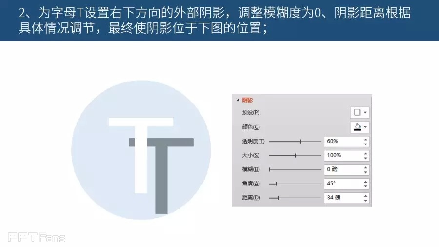 三分钟教程-4