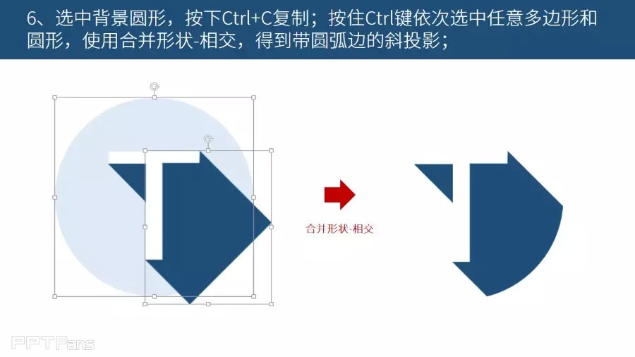 三分钟教程-8