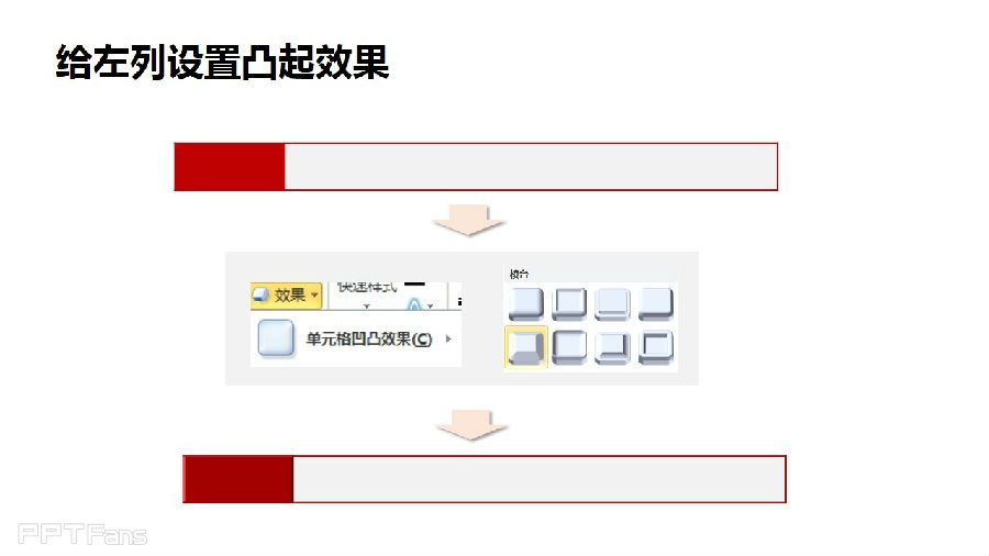 三分钟教程-6