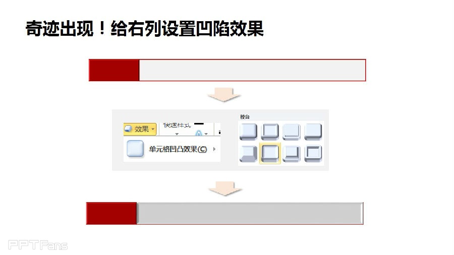 三分钟教程-7