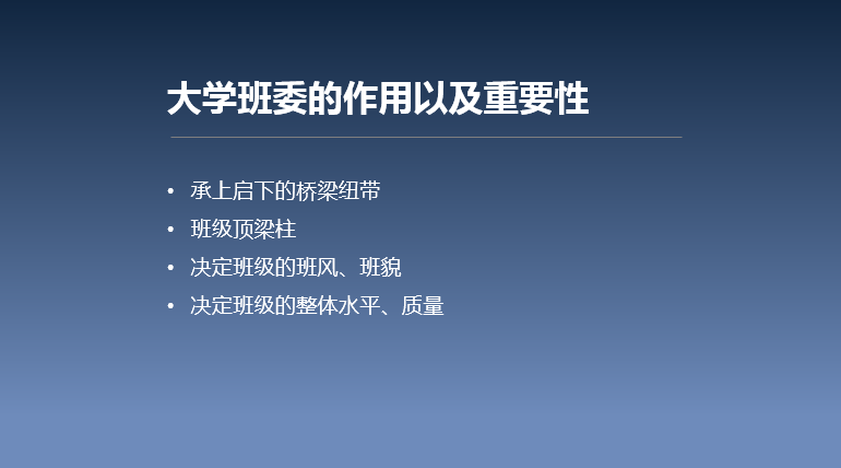 简约风格的PPT就等于内容少吗？-21