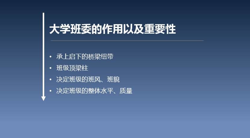 简约风格的PPT就等于内容少吗？-23