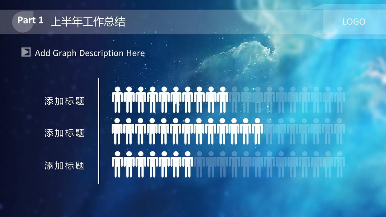 善用层次感提升PPT的质量-18