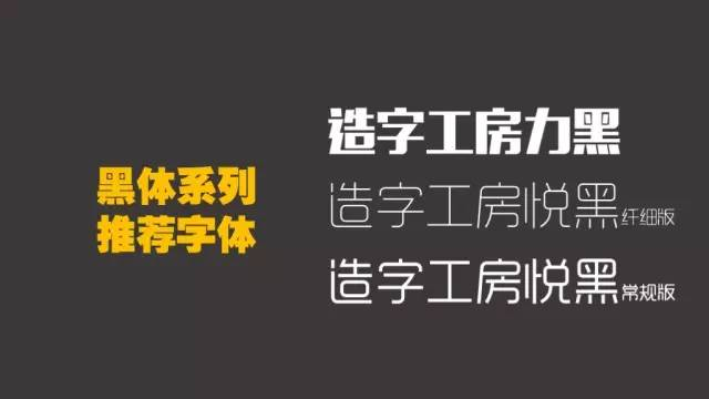 做出高逼格PPT的4大法宝-9