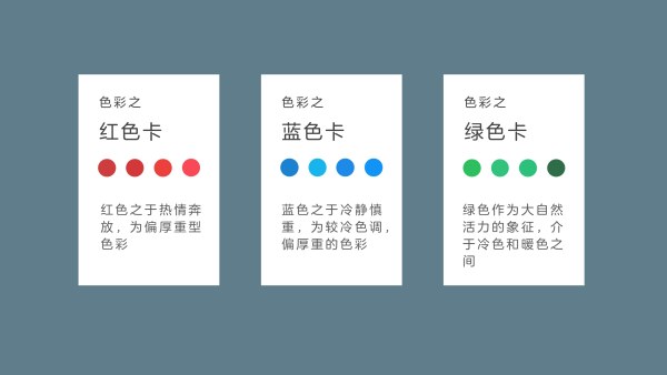 PPT目录页导航的几种常用方法-27