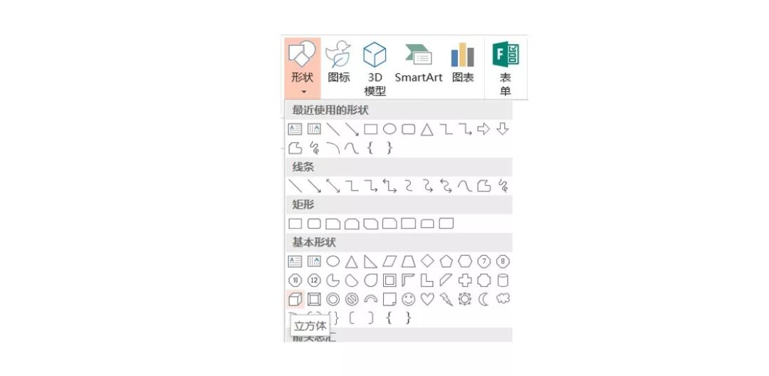 只用PPT基本功能-15