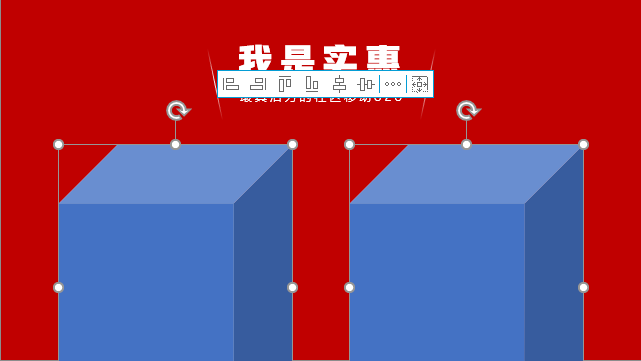 只用PPT基本功能-16